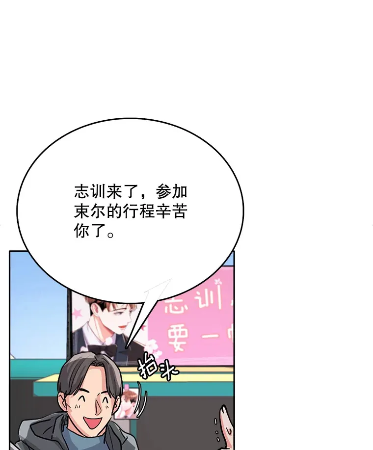 53.真正的重逢35