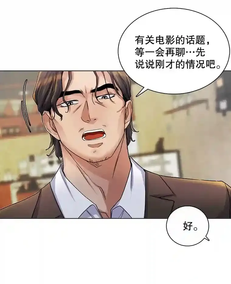 5.初见老板27