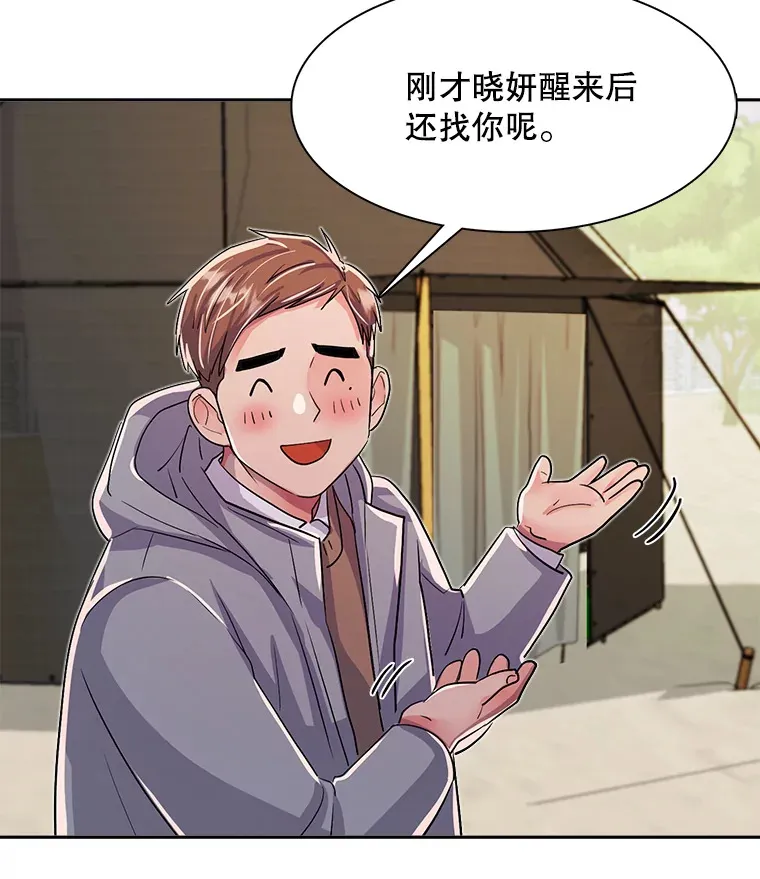 48.跳海救人84