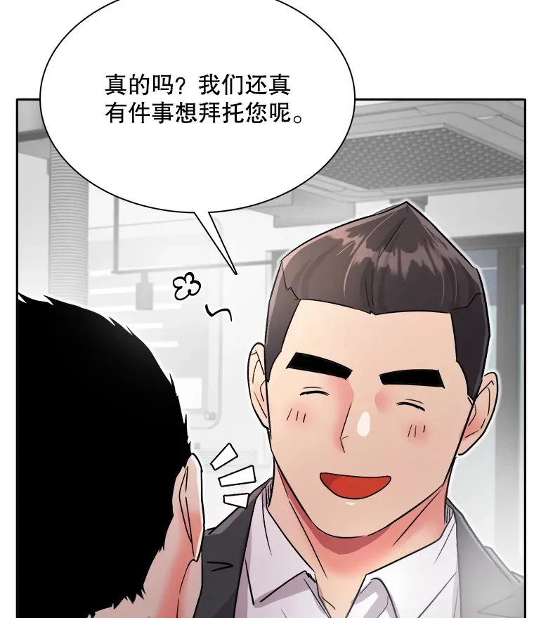 58.综艺“首秀”（3）64