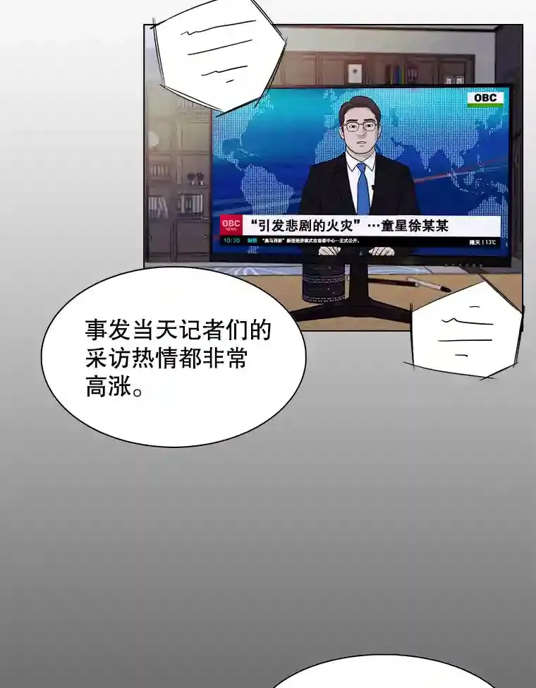 27.第1次拍摄12