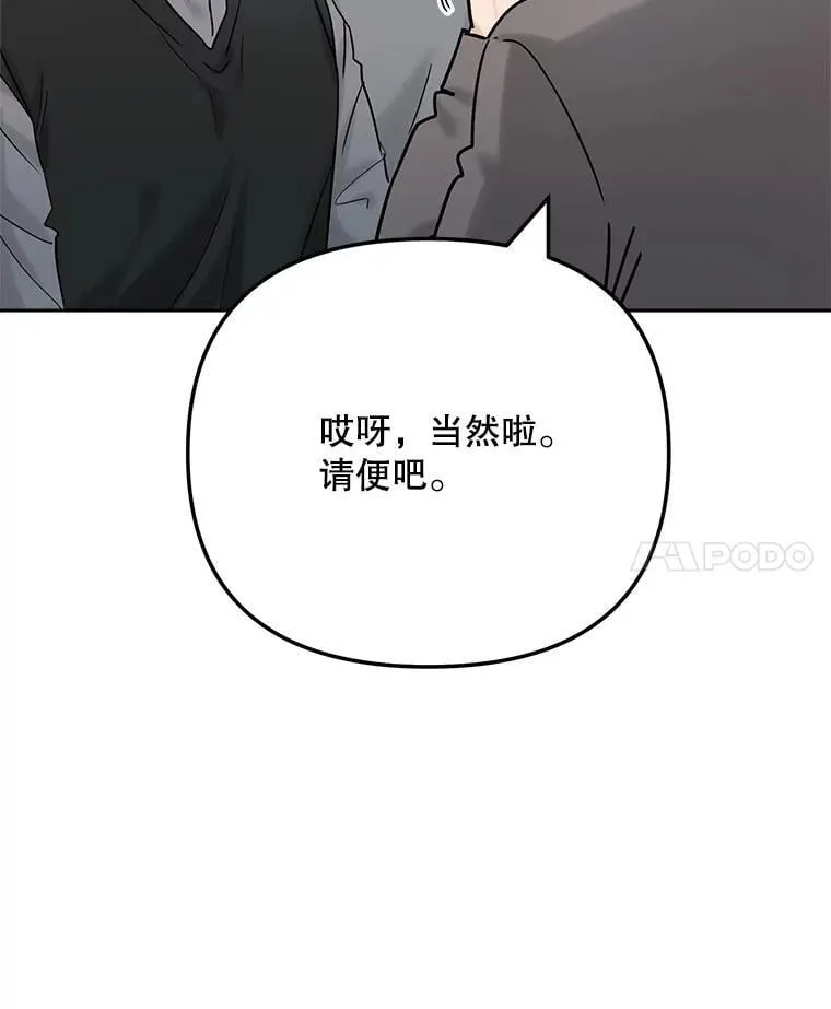 96.和导演见面17