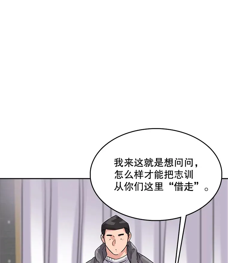 51.不祥的预感47