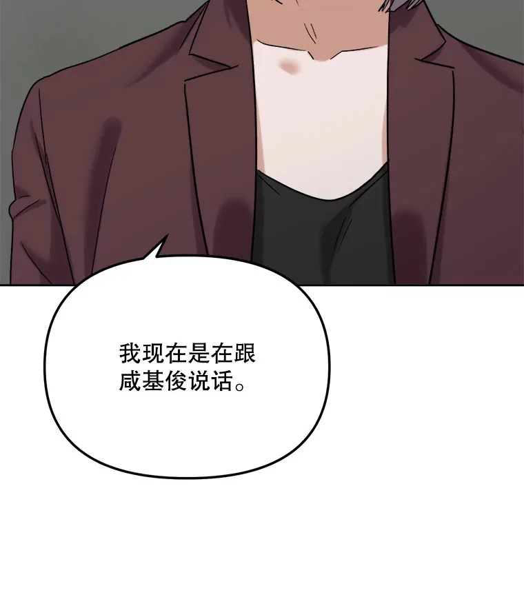 73.揭发咸基俊86