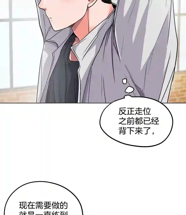 21.遇见韩世彬67