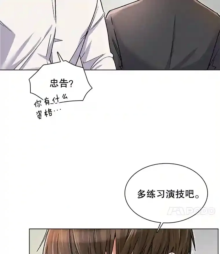 8.二次试镜14