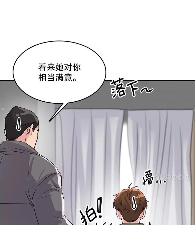 51.不祥的预感67
