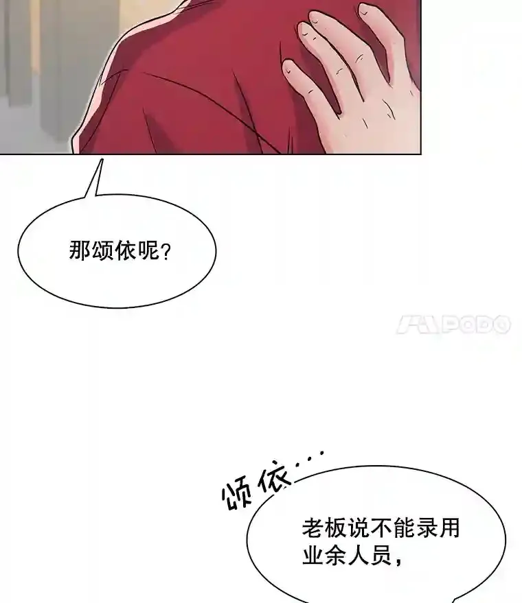 20.同行的挑衅66