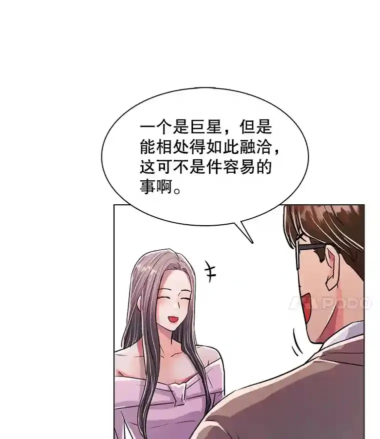 38.意外的才能91