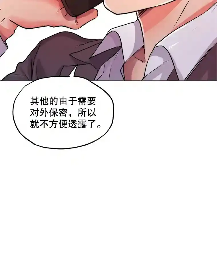 20.同行的挑衅5