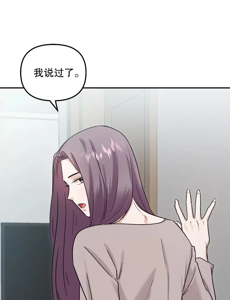 75.由美的加入90