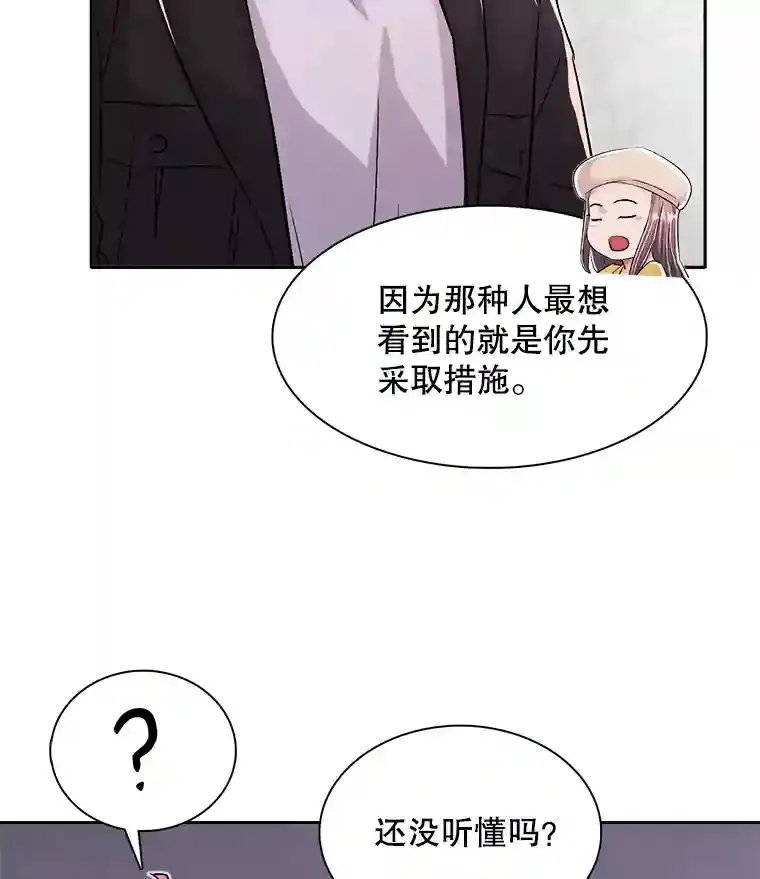 43.试映会38
