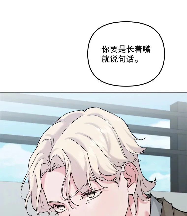 73.揭发咸基俊87