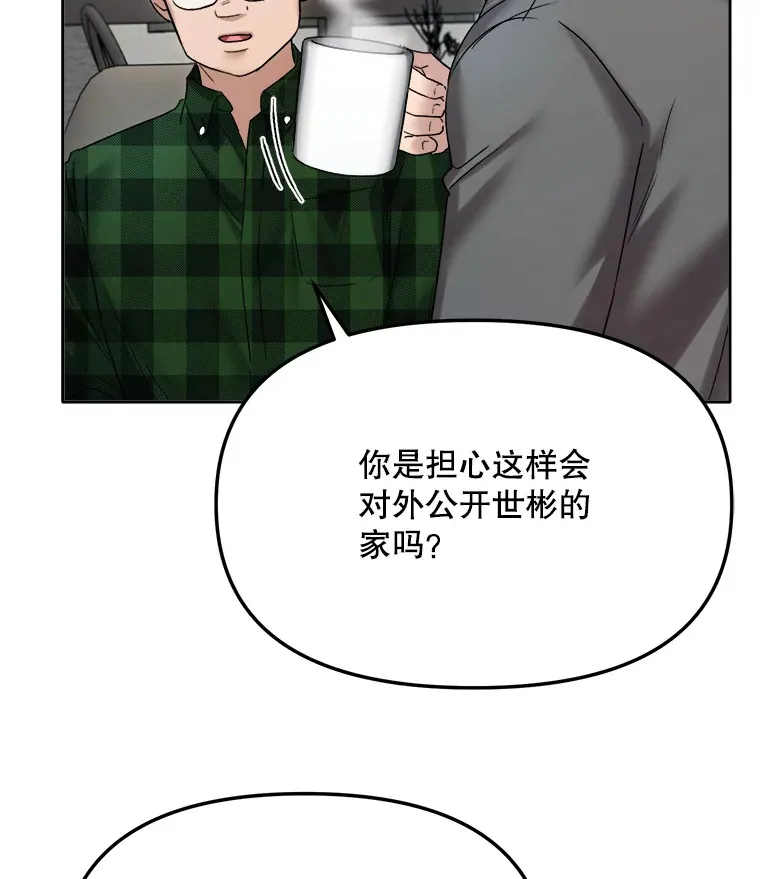 70.隐藏拍摄（2）27