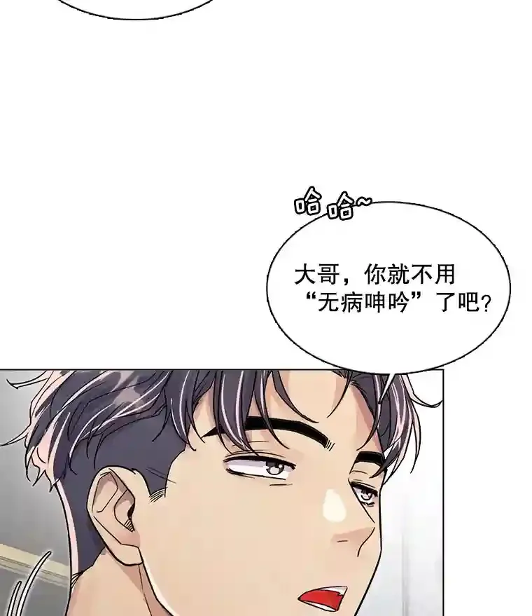32.吃醋63