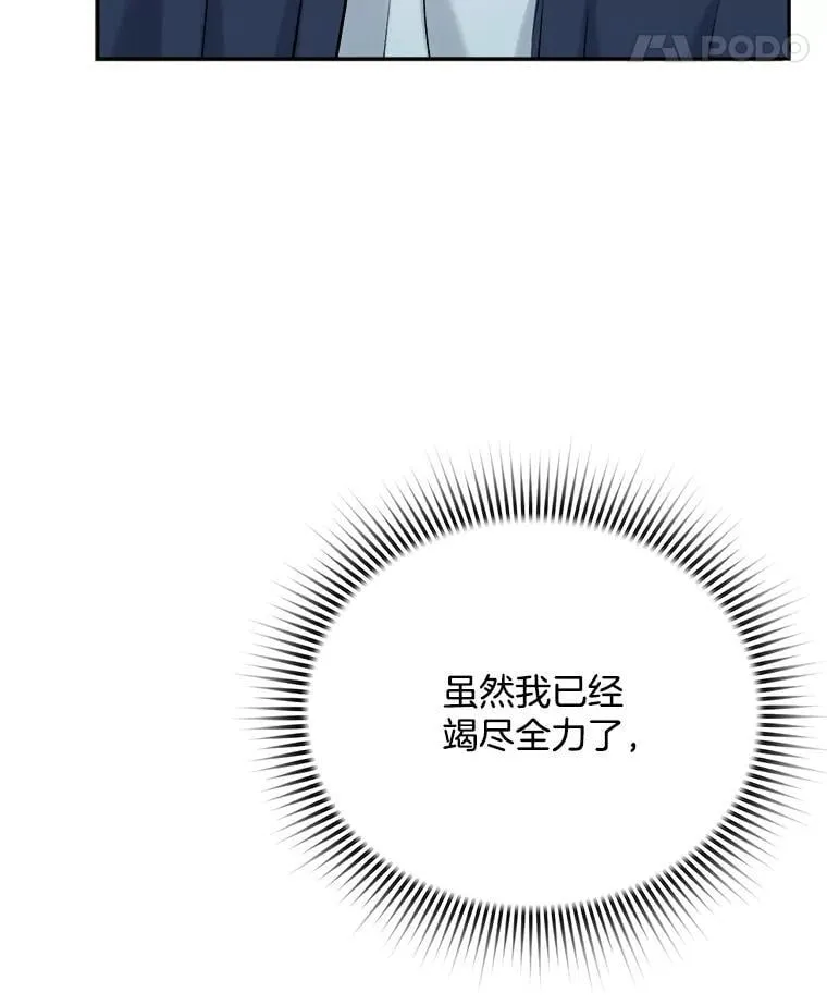 85.剧本围读70