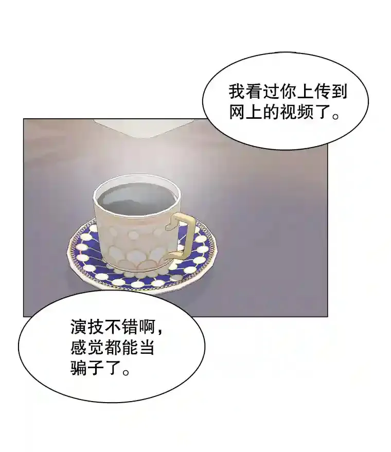 11.街头公演79
