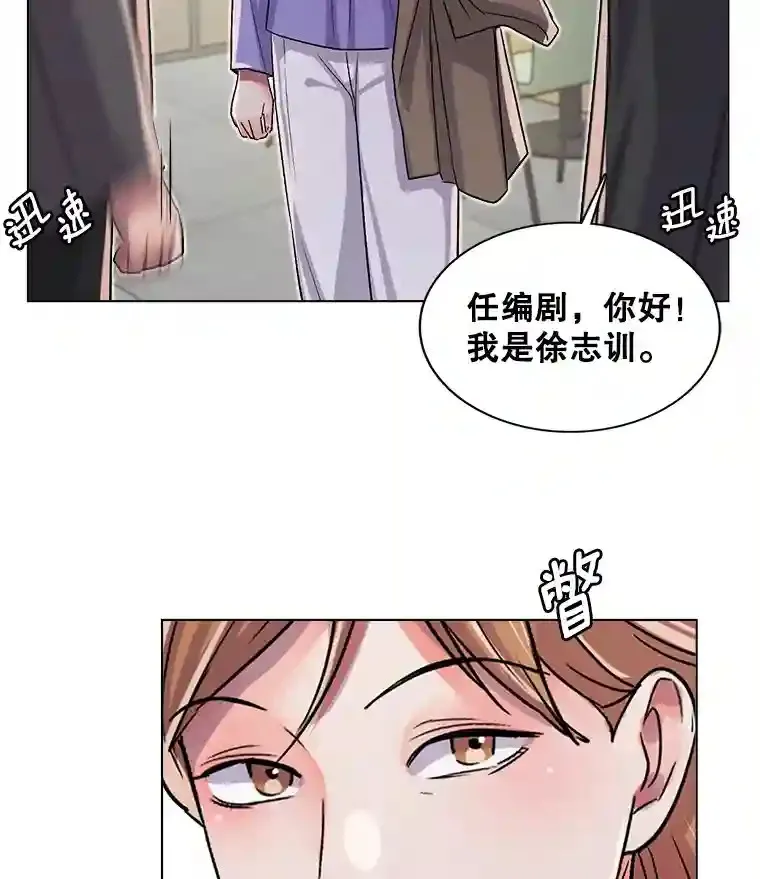 33.和编剧见面32