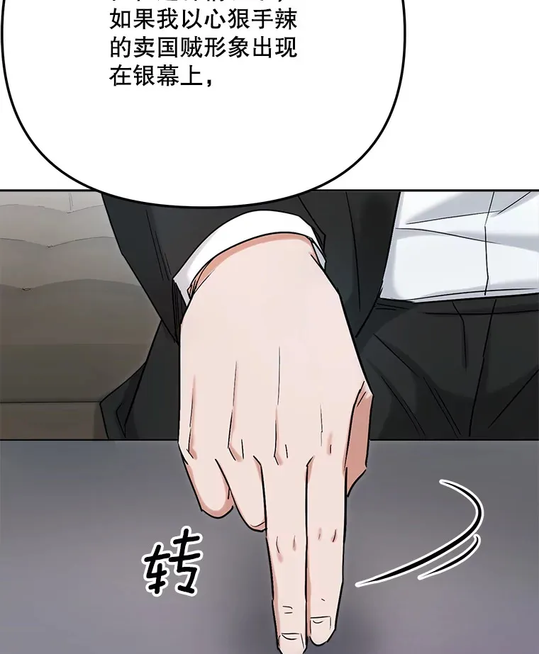78.海外之行18