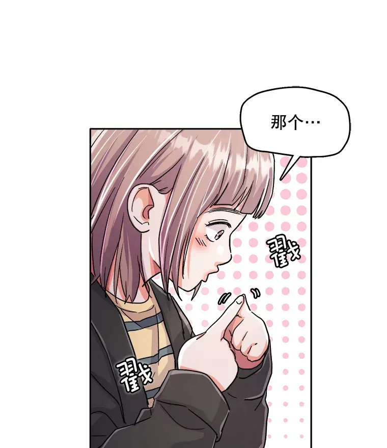 55.夏律的请求93