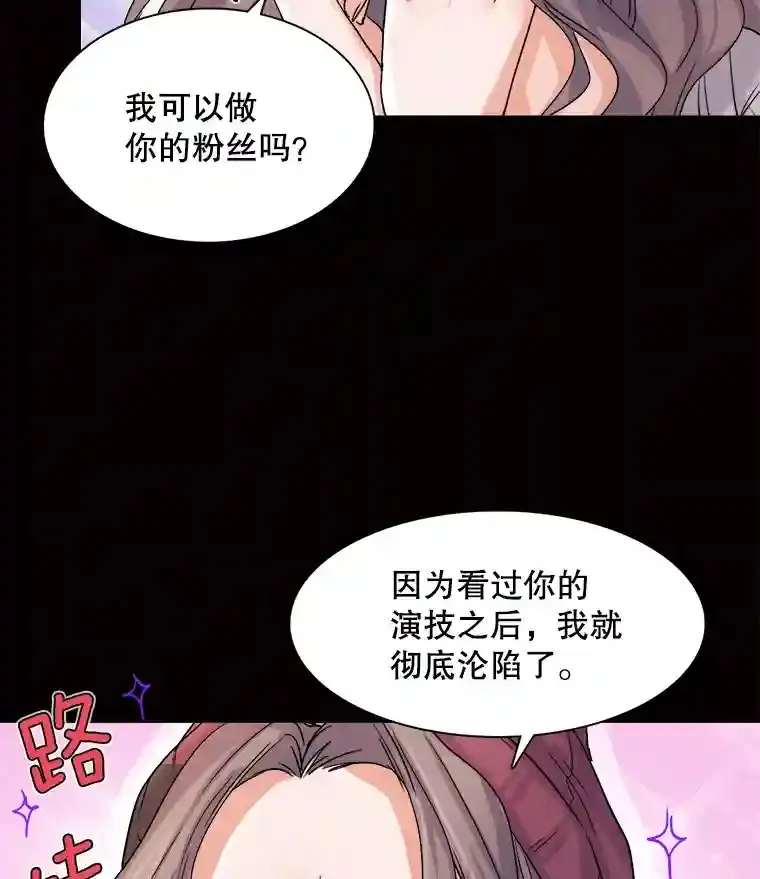 11.街头公演28