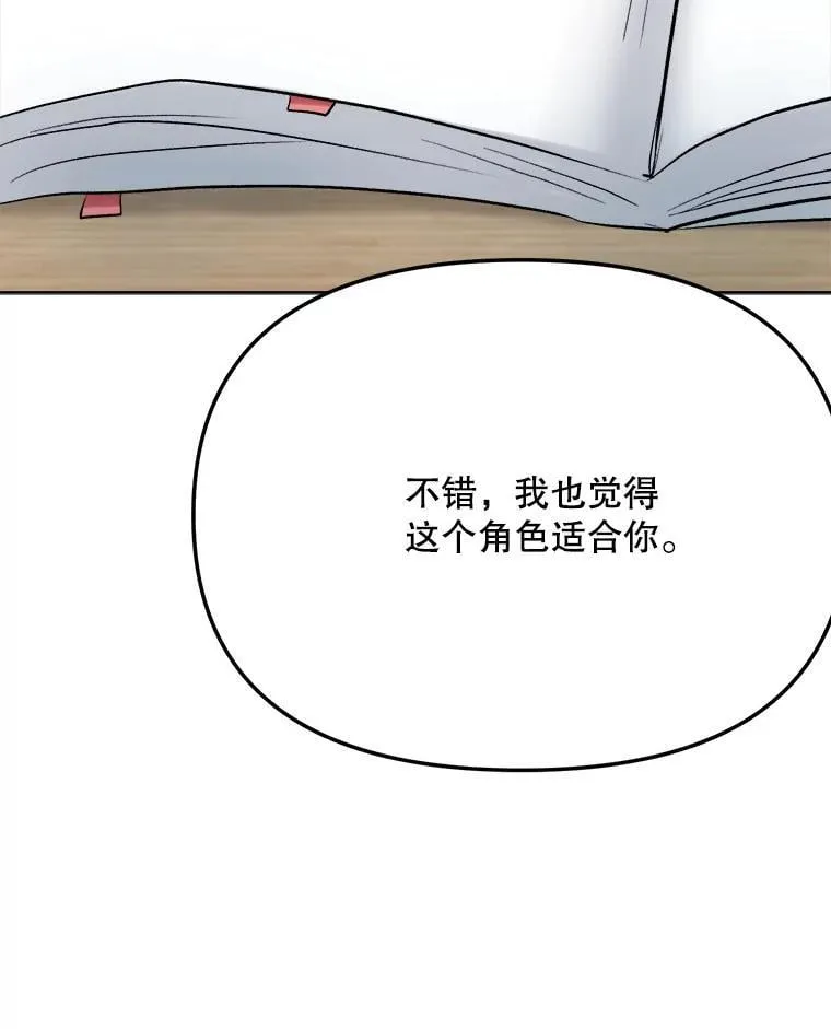 83.由美的机会124