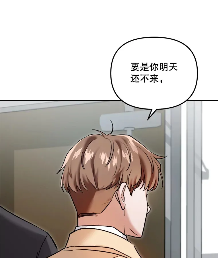64.说服高远51