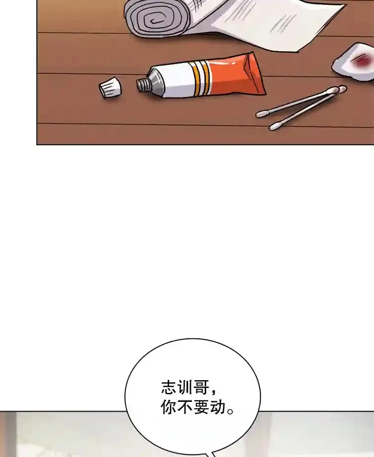 39.为救韩世彬受伤41