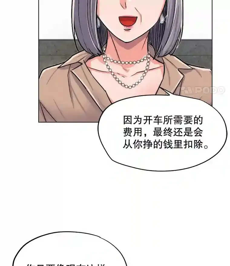 26.警告96