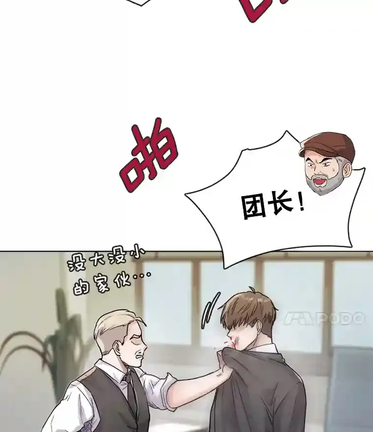 15.报复团长14