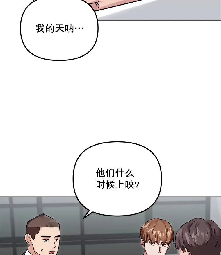 67.上映前的风波91