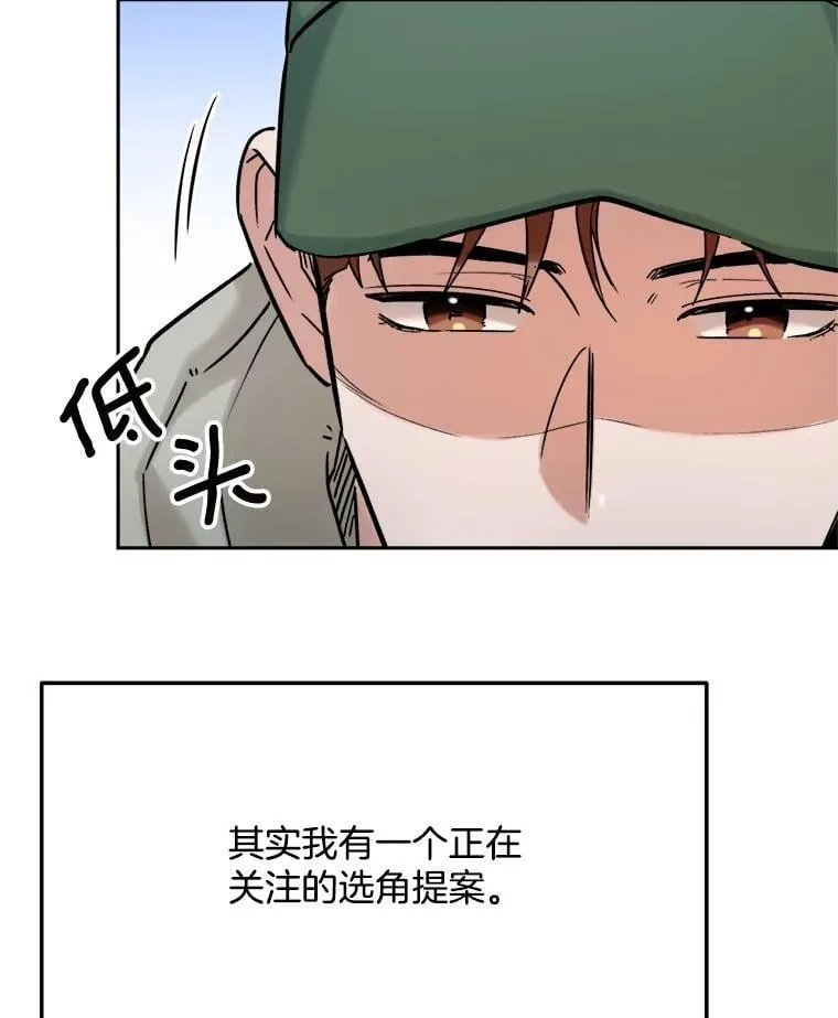 93.复出之作18