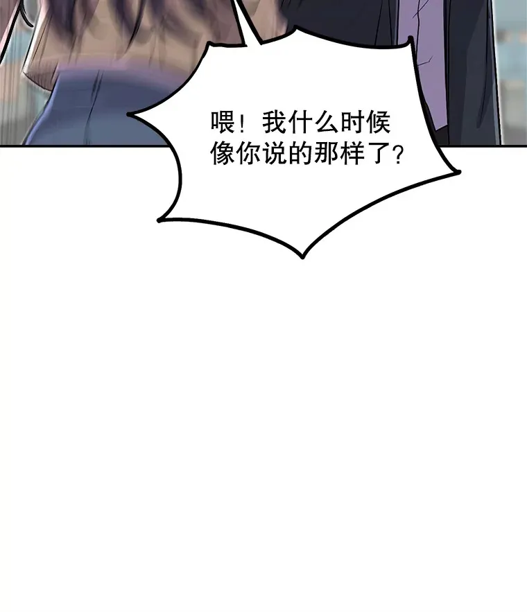 54.道歉42