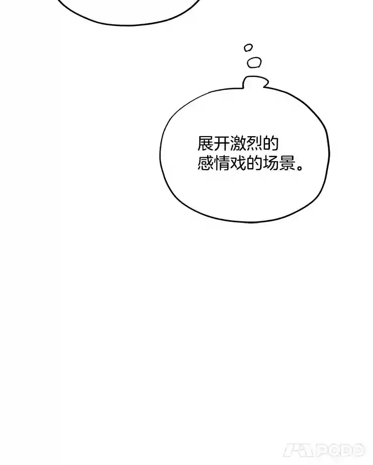 32.吃醋39