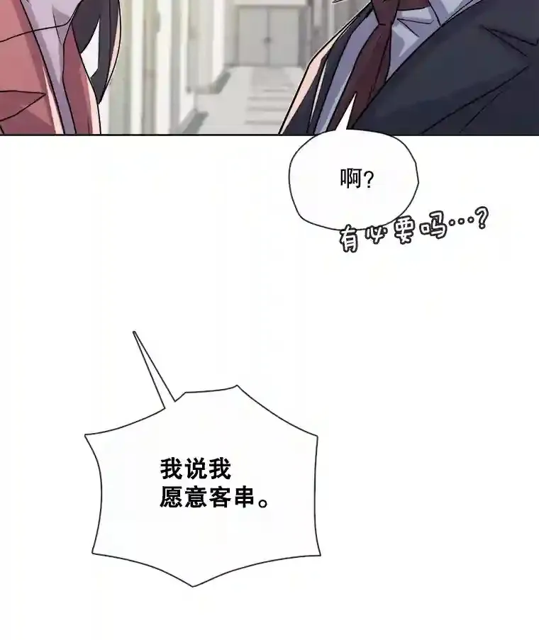 37.恶评8