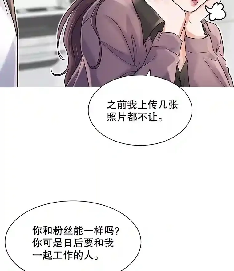 11.街头公演33