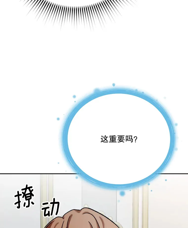 80.总统宴会72