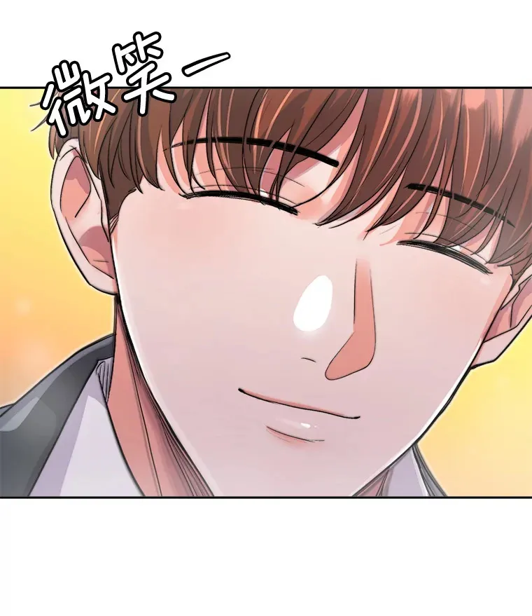 54.道歉26