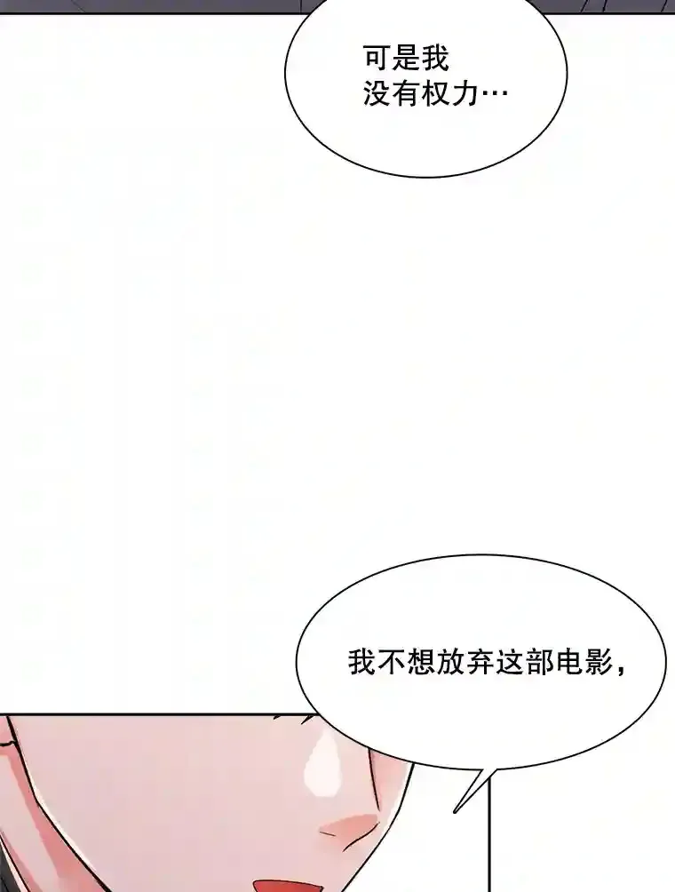 44.投资难题80