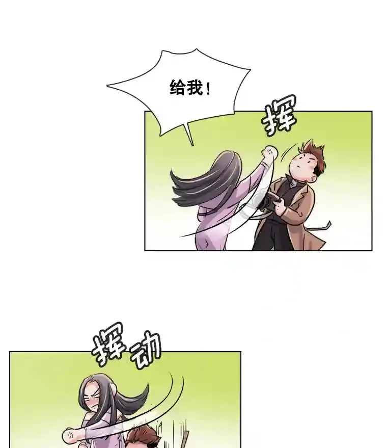 38.意外的才能115