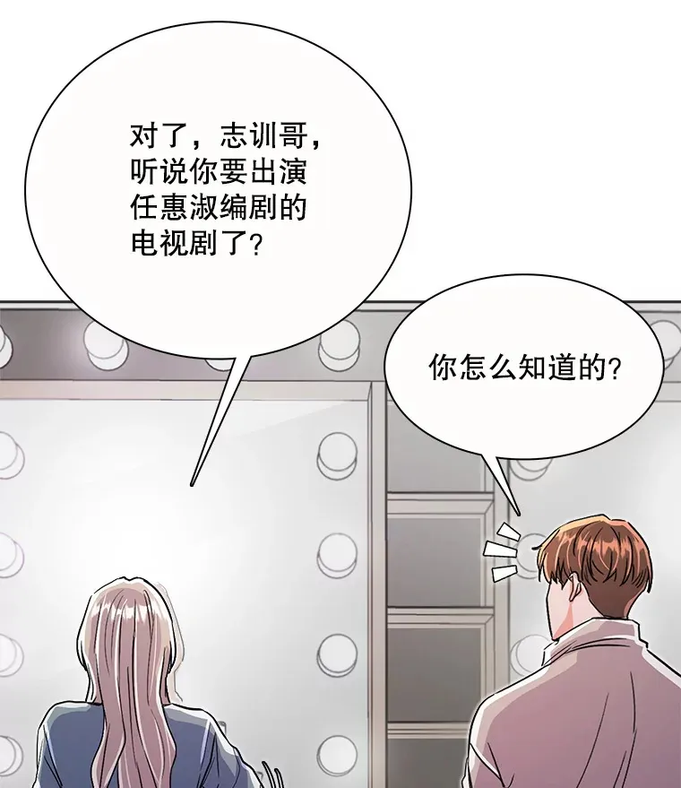 55.夏律的请求68
