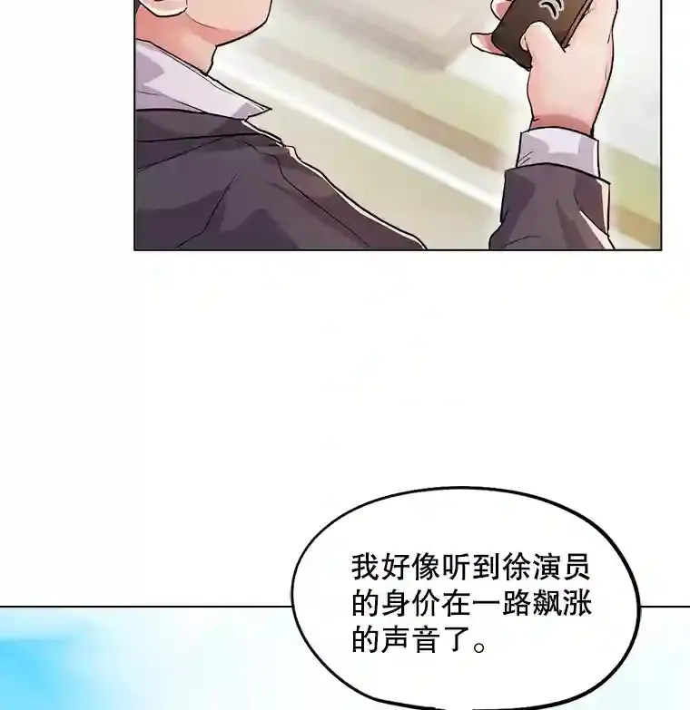 20.同行的挑衅8