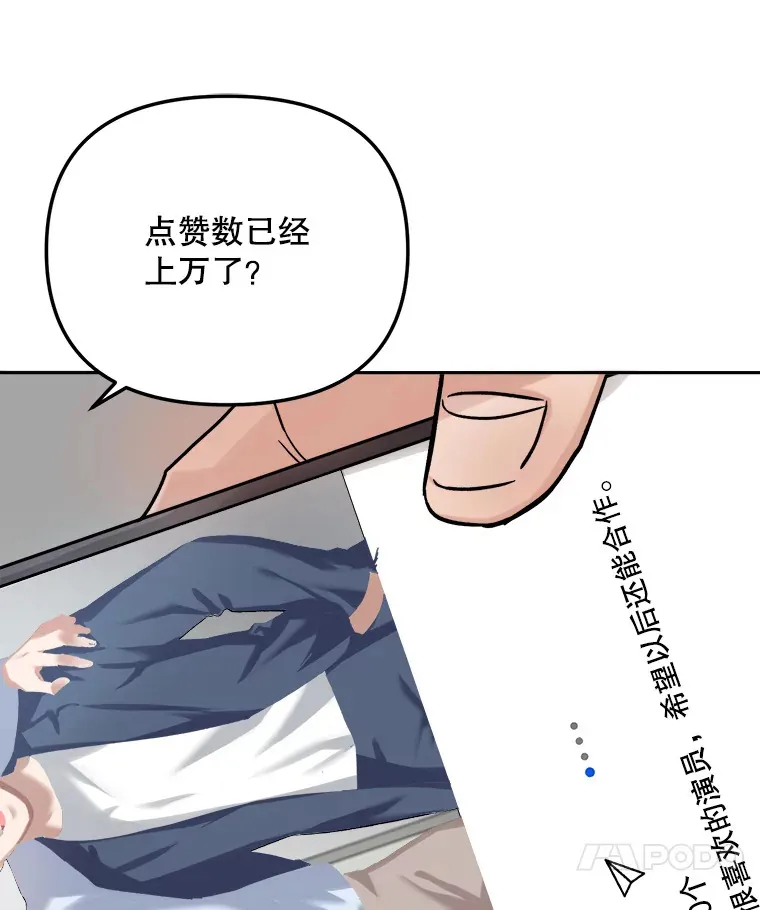 63.街头演奏6