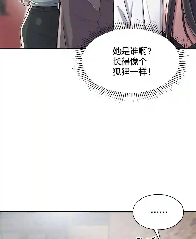 44.投资难题19