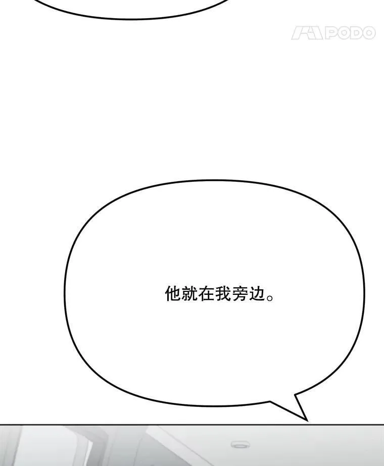 83.由美的机会21