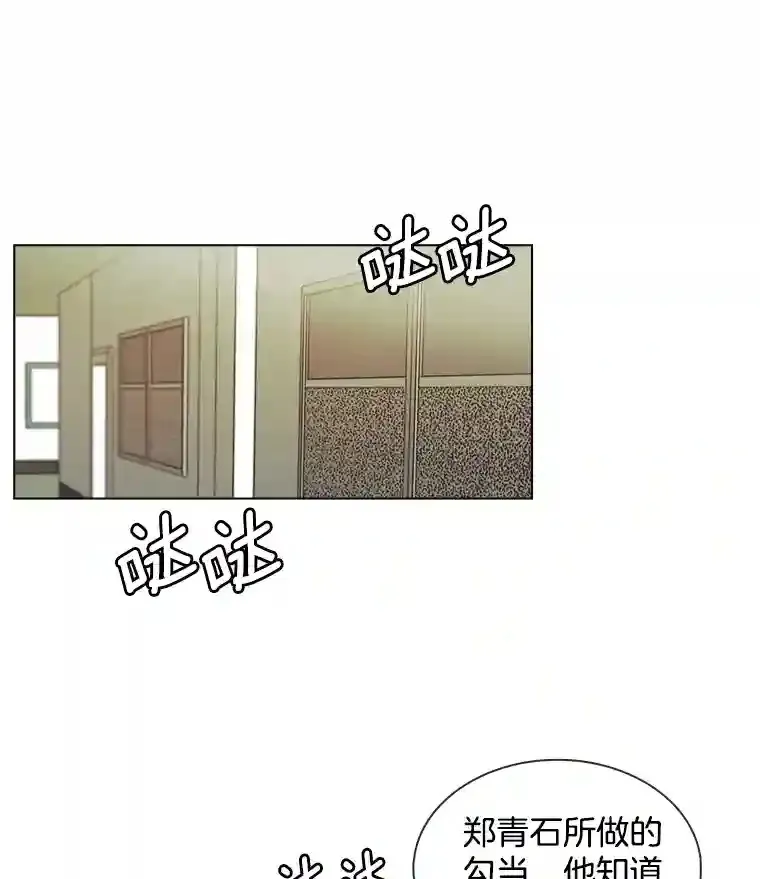 14.拒绝青百68