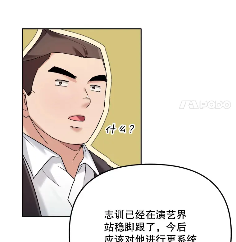 66.杀青之后124