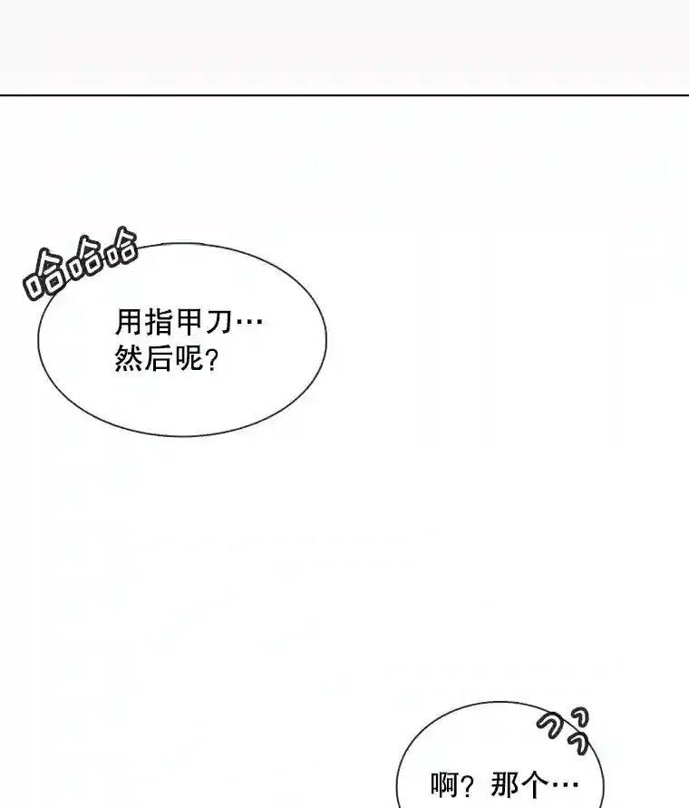 37.恶评79