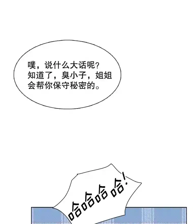 14.拒绝青百43