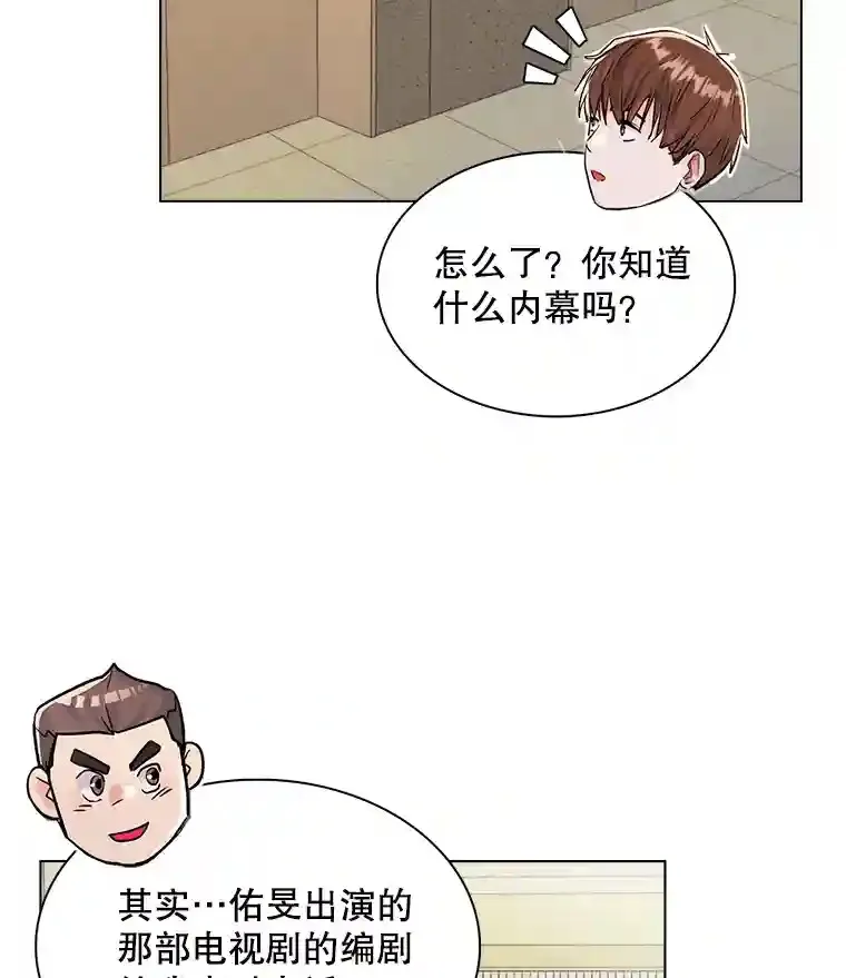 20.同行的挑衅93